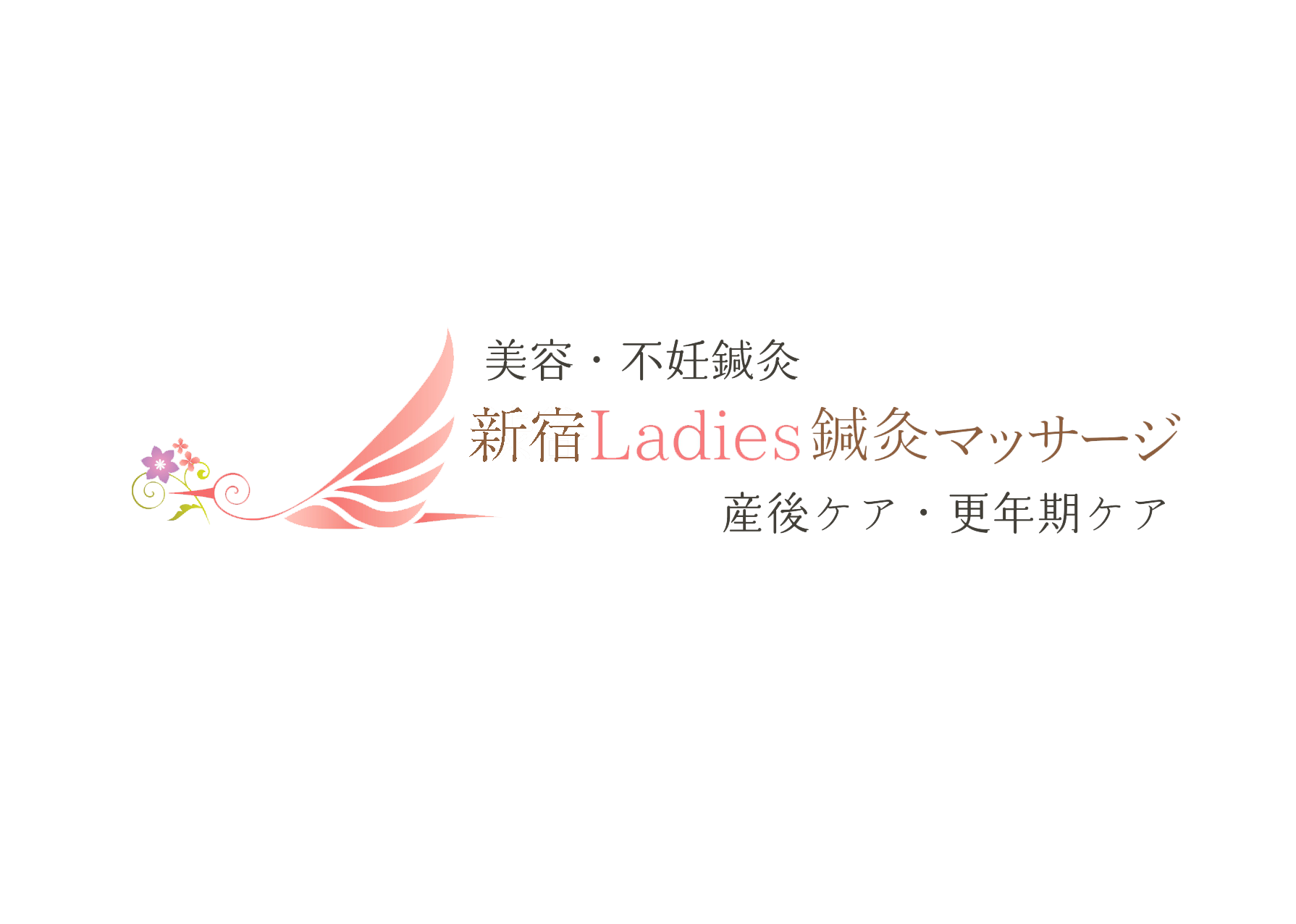 立川Ladies鍼灸マッサージ